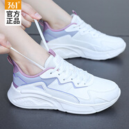 361度女鞋運動鞋女夏秋季新款皮網(wǎng)面跑步鞋厚底防滑耐磨休閑老爹鞋子女 羽毛白/迷迭紫-13 35