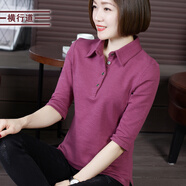 橫行道2026新款竹節棉純色中袖開(kāi)叉上衣春秋裝t恤七分袖打底衫半截袖 紫紅 M