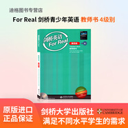 劍橋英語(yǔ)青少版（第二版）For real 1/2/3/4級別學(xué)生包書(shū)同步訓練擴展資源初高中教材 贈電子CD資料 4級別 教師用書(shū)