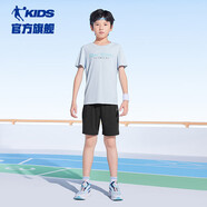 喬丹（QIAODAN）男女童套裝兒童夏季清涼兩件套中性款短袖T恤短褲童裝套件