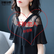 莎妮朵羅女夏裝新款V領(lǐng)雪紡衫寬松短袖寬松蕾絲遮肚上衣女15181 黑色 6XL建議190-210斤穿著(zhù)