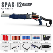 冠今玩具udl有稻理spas12拋殼軟彈槍手動(dòng)噴子來福散彈霰彈槍xm1014玩具槍 手動(dòng) 50發(fā) UDL-SPAS12戰(zhàn)術(shù)版-藍(lán)白