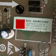 適用海信容聲冰箱電腦板BCD-590WTGVBP電源板變頻板1915700主控板 BCD-588WFB1DPUQ