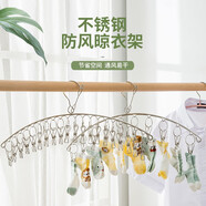 索爾諾 門后掛鉤衣架衣服神器免打孔墻上臥室門上壁掛收納衣帽架 10夾-單支裝