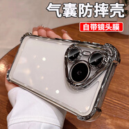 庫(kù)凱倫（全包保護(hù)鏡頭）適用華為pura70pro/pro+手機(jī)殼透明氣囊防摔套pura70自帶鏡頭膜電鍍手機(jī)保護(hù)殼 pura70pro/pro+銀色-自帶鏡頭膜