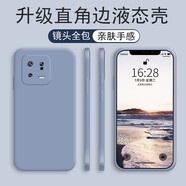 邁普利 小米14手機(jī)殼小米14pro/ultra全包新款直邊硅膠液態(tài)防摔耐磨保護(hù)套簡約高級(jí)感男女軟殼 【遠(yuǎn)峰藍(lán)-硅膠軟殼】高級(jí)純凈款+9D貼膜 小米14PRO