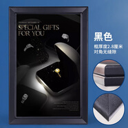 映棠加寬4cm鋁合金前開(kāi)啟式海報框框電梯畫(huà)框相框定制海報架 邊寬4cm黑色 外框80*120cm可放75*115定制