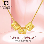 今上珠寶黃金字母轉運珠999足金手鏈男女款手繩情侶 定價 520吊墜配玫瑰花禮盒