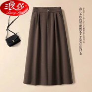浪莎毛呢傘裙半身裙女秋冬季2025新顯瘦赫本風(fēng)氣質(zhì)半裙中長(zhǎng)裙子a字裙 咖啡色 高品質(zhì)毛呢面料 L 建議110-125斤