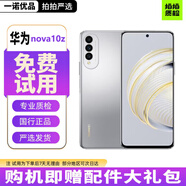 華為 HUAWEI nova 10 10 pro  前置6000萬超廣角 鴻蒙OS2系統(tǒng) 二手手機 nova 10z 冰霜銀 8GB+256GB（贈配件大禮包） 95新