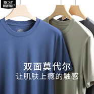 暢舒優(yōu)短袖t恤男士打底衫60支莫代爾夏季薄款冰絲半袖內(nèi)搭大碼睡衣上衣 藏藍(lán) 2XL 推薦130-150斤