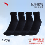 安踏襪子【4雙裝】運動(dòng)襪舒適抗菌防臭吸汗透氣跑步籃球襪