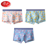 浪莎（LangSha）青少年內(nèi)褲男童棉質(zhì)平角褲透氣抑菌中大童胖童加肥加大碼男孩褲衩