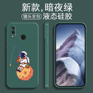 品陌（PINMO） 華為nova3/i手機(jī)殼 防摔保護(hù)套 nova3e硅膠軟殼卡通可愛網(wǎng)紅潮殼 暗夜綠-太空宇航員 華為nova3i
