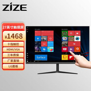 ZiZE24英寸10點(diǎn)電容工業(yè)液晶電腦顯示器嵌入式觸摸屏觸控屏22-27 27英寸微邊框觸摸顯示器LG原裝模組屏 觸摸顯示器