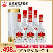 五糧液【中秋佳節(jié)】仙林生態(tài)出品濃香型白酒糧食酒喜酒婚宴高度白酒節(jié)禮 52度 500mL 6瓶 五糧液紅福熊貓桶