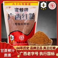 蜜蜂牌【廣西老字號】廣西紅糖粉500g袋裝砂糖紅砂糖產(chǎn)婦紅糖甘蔗土紅糖 傳統(tǒng)紅糖粉500g*1包