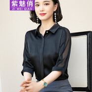 紫魅俏雪紡襯衫女七分袖春夏季職業(yè)裝襯衣休閑寬松遮肚遮肉優(yōu)雅氣質(zhì)上衣 黑色 L (建議105-115斤)