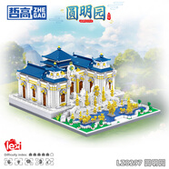 哲高 積木拼裝中國風建筑大型蘇州園林故宮太和殿天壇拼插模型擺件 圓明園-6055顆粒-LZ8297