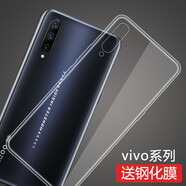 莫迪爾 適用iqooneo3手機殼IQOO Z5透明z3保護套vivoy7s超薄iqoo3硅膠pro全包Z1X防摔軟殼z5x裸機簡約款 【iQOO Pro】透明軟殼