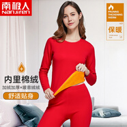 南極人本命年鴻運(yùn)保暖內(nèi)衣女士秋衣秋褲加厚加絨保暖衣套裝紅色M