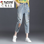 啄木鳥(niǎo)高腰牛仔褲女2025春秋新款寬松哈倫褲女顯瘦松緊腰九褲百搭小腳褲 503#淺藍七分褲 S 【建議80-95斤】