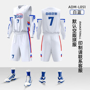 羅彼士（ROBISHI）籃球服套裝男女定制夏季CUBA大學(xué)生印字比賽隊服兒童訓練服籃球衣 051款-白色配藍套裝 請按推薦尺碼下單