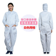 呢好酷無(wú)塵服連體帶口袋防靜電網(wǎng)格0.5連帽三連體服無(wú)塵潔凈服工作服 白色網(wǎng)格_帶2個(gè)大口袋 XXL