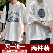 百鵲亭（BAIQUETING）兩件裝】短袖T恤男夏季印花寬松衣服五分袖ins港風(fēng)青少年圓領(lǐng)t恤 冰山 白色+地球 白色 L【建議100-115斤】