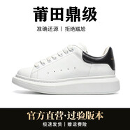 OLOME小白鞋男2024新款春夏季潮牌厚底增高莆田鞋學(xué)生百搭青春休閑板鞋 白色 黑皮尾[鼎級純原] 39 運動(dòng)鞋碼