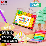 晨光(M&G)文具24色粗三角桿水彩筆可水洗大容量填色涂鴉 幼兒園兒童彩繪畫(huà)安全畫(huà)筆  生日禮物Q0