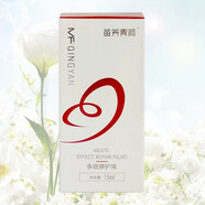 苗方清顏官網(wǎng)旗艦正品苗方清顏美容院護膚品凈顏精華液修護原液洗面奶水乳 凈顏五件套1ml