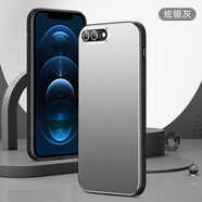 凡盾 蘋果XSMAX手機(jī)殼X金屬XS磨砂殼iPhone8保護(hù)套XR外殼7男全包plus軟邊硅膠男款 蘋果7plus/8plus【炫銀灰】+全屏鋼化膜