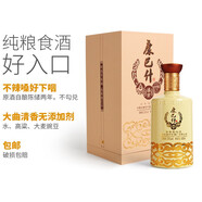 康巴什 內蒙古清香型高粱酒盛世53度500ml 無(wú)添加禮盒裝曲酒 白酒整箱 康巴什53度盛世500ml單瓶裝