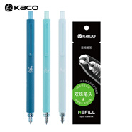 【開學(xué)必備】KACO文具中性筆0.5mm黑筆高顏值簽字筆學(xué)生用刷題水筆 菁點與海為鄰套裝（新老包裝交替發(fā)貨中）