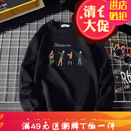 嘉曄衛衣男圓領(lǐng)加厚春秋季新款韓版潮流男士長(cháng)袖T恤春裝上衣大碼外衣 黑色 XL