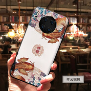 創(chuàng)為特 華為mate30pro手機殼浮雕mate30pro5g版硅膠手機保護殼軟殼中國風(fēng)個性男女款 Mate30pro-祥云錦鯉【4G/5G通用】