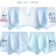 巴布豆兒童內(nèi)褲男童平角褲寶寶四角短褲棉三角男孩小童春夏薄款 E款 0517 4條平角 150 參考身高140-150【雙層加檔】