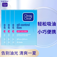 可伶可俐（Clean&Clear） 吸油紙面部女控油藍膜粉膜便攜劉海吸油面紙學(xué)生男 藍膜 240張 【60片*4包】