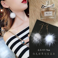 界末秋冬大毛球長(cháng)款耳墜白色毛絨毛球耳環(huán)耳釘韓國毛毛無(wú)耳洞 01白毛球耳鉤長(cháng)直款