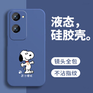 戀思vivoY37手機殼y37m全包防摔vivo保護套y375G新款viviy液態(tài)硅膠viv0丫軟殼vovoy外殼m5g男voviy女有 【努力賺錢(qián)】圖案藍+送9D膜 vivoY37