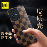 igofo 適用于vivos12手機(jī)殼 S12保護(hù)套 格子皮質(zhì)防摔硅膠軟殼 棕色【vivo S12】鏡頭全包