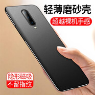 毅美 適用一加7手機(jī)殼1+7pro超薄磨砂帶磁吸硬殼oneplus7男款十套七7por外殼磁鐵車載pr女士保護(hù)套黑色 巖砂黑丨磁吸款 一加7