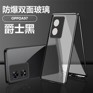 紐致 適用于OPPOA97手機(jī)殼新款男女全包鏡頭磁吸金屬邊框雙面玻璃保護(hù)套透明防摔網(wǎng)紅防爆5G外殼 【爵士黑*磁吸雙面玻璃】防塵設(shè)計(jì)*全包一體鏡頭蓋 OPPO A97 5G