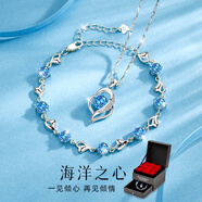 Qlady海洋之心足銀項(xiàng)鏈女高級(jí)感銀飾吊墜手鏈套裝情人節(jié)生日禮物送老婆