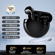AKCE【柏林之音】藍牙耳機無線超長續(xù)航大電量超強音質半入耳式運動音樂游戲適用于蘋果華為小米 HiFi音質 高清通話丨夢幻黑色