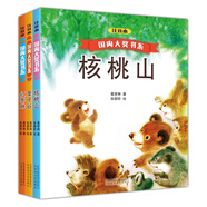 國(guó)內(nèi)大獎(jiǎng)書(shū)系：動(dòng)物愛(ài)心三部曲之核桃山+栗子谷+紅棗林套裝3冊(cè)（注音本）