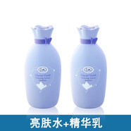LIMIL【官方】LIMIL里美冰川紫水肌套裝爽膚水乳液面霜學(xué)七夕 爽膚水+乳液