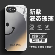 哈界 適用蘋果6plus手機(jī)殼男6s新款玻璃潮牌卡通iphone6splus鏡面漸變暴熊ip6保護(hù)套 【經(jīng)典黑】漸變半臉微笑 蘋果6s