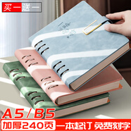 白金麗人 活頁(yè)筆記本子文具商務(wù)辦公會(huì )議記錄記事本加厚可拆卸環(huán)扣學(xué)生日記本開(kāi)學(xué)必備可定制 【搭扣款】A5|一路向前/灰藍-320頁(yè)